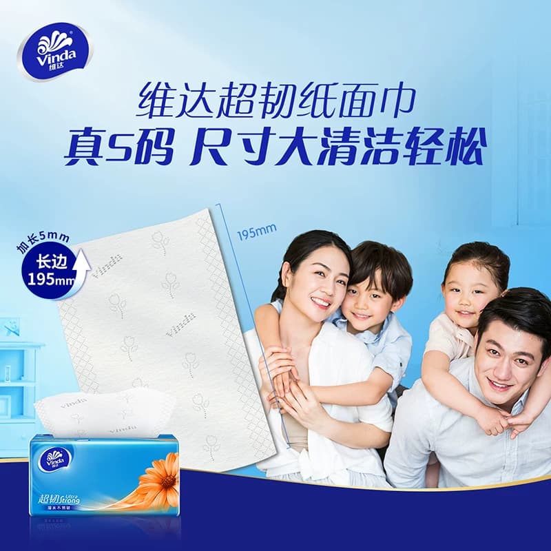 维达超韧抽纸3层S码家用餐巾纸面巾纸整箱装 - 缩略图3