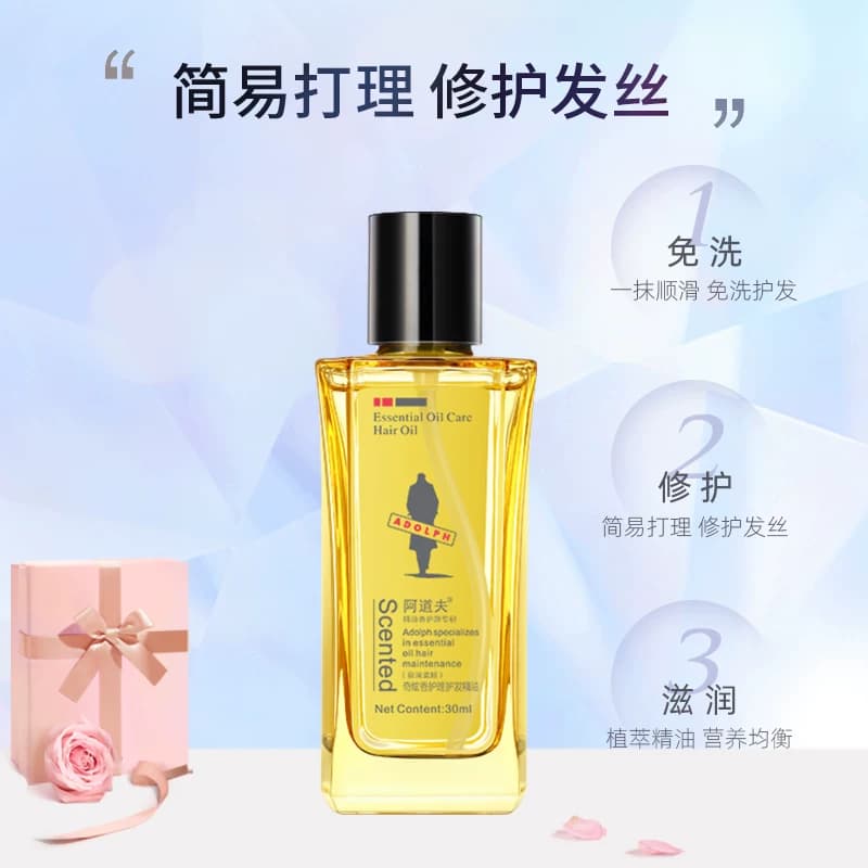 下拉详情页享优惠 阿道夫盈滑柔顺护发精油改善毛躁头发分叉修护 - 缩略图3