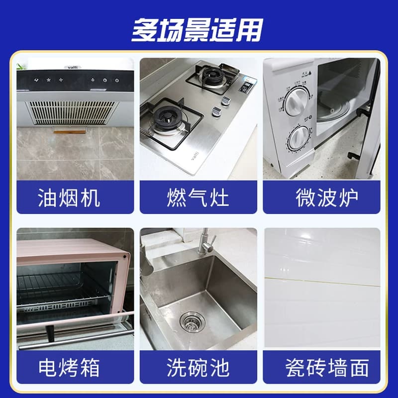 德国普乐姆厨房湿巾去油去污家用强力清洁湿纸巾加大加厚厨房专用 - 缩略图5