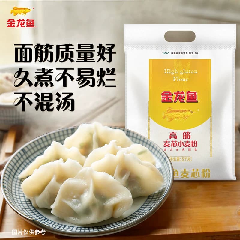 金龙鱼高筋麦芯小麦粉5kg馒头饺子面条包子 高筋面粉 - 缩略图4