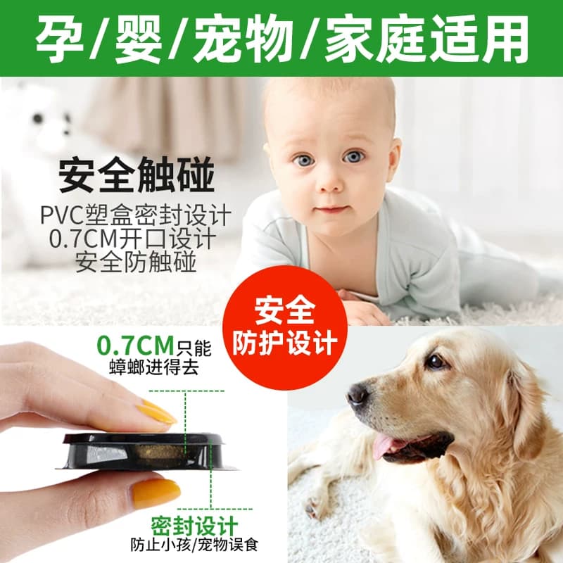 蟑螂药家用正品非无毒第全强效端一名饭店灭除窝杀蟑虫卵双杀虫剂 - 缩略图2