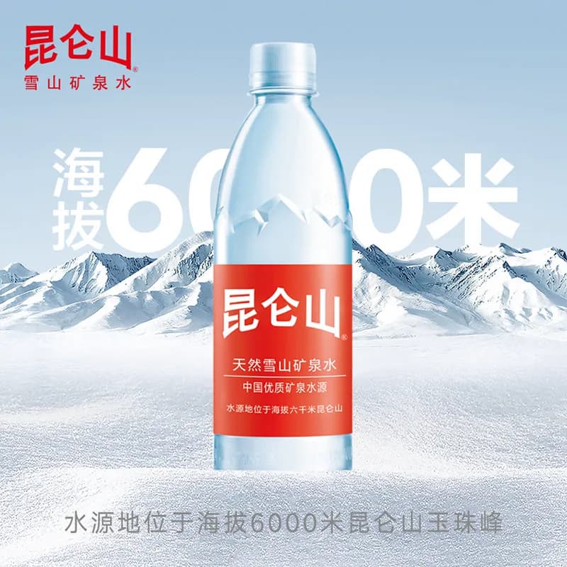 昆仑山雪山矿泉水500ml*18瓶/5箱弱碱性商务会客聚会 - 缩略图2