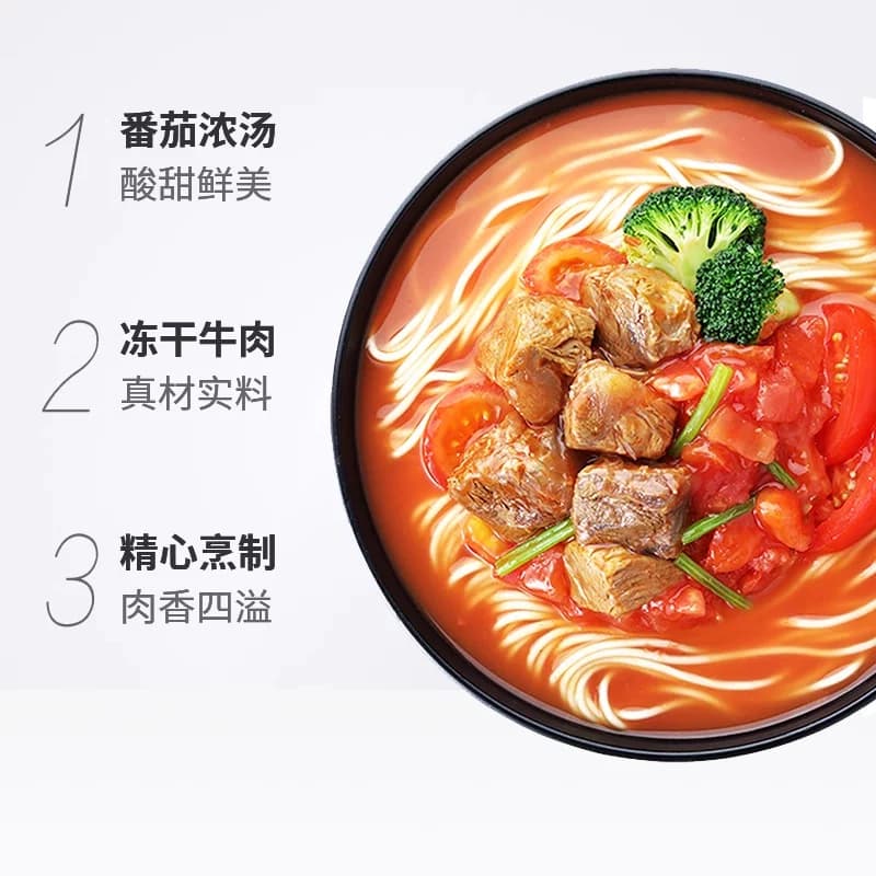 统一方便面泡面茄皇牛肉面茄皇鸡蛋面五合一方便面速食宵夜 - 缩略图3