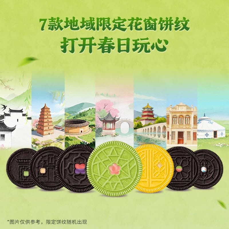 奥利奥饼干冰激凌夹心抹茶味独立小包装休闲美味零食 - 缩略图3