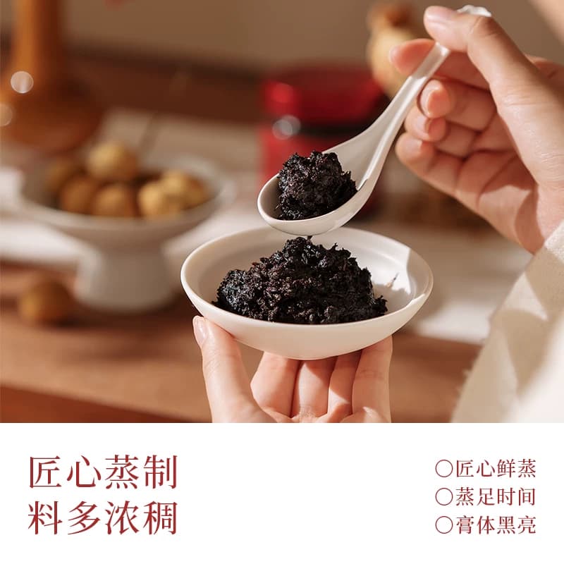详情超补】喜纯西洋参玉灵膏古法双补蒸桂圆龙眼肉女气血调理熬夜 - 缩略图4