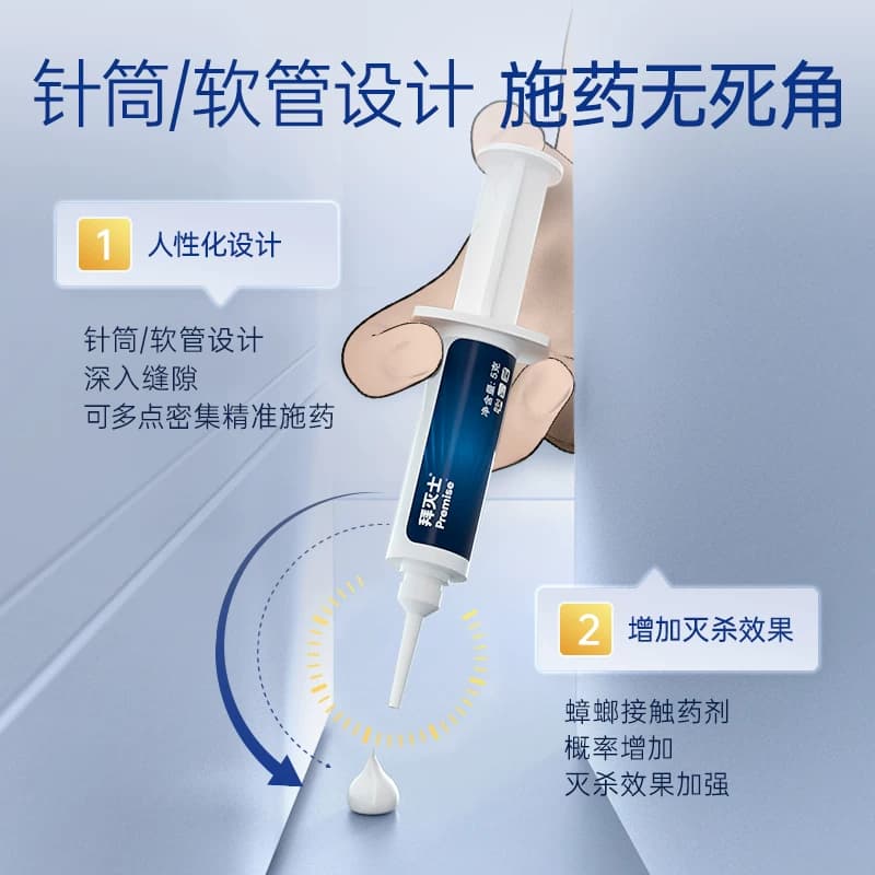 德国拜耳拜灭士蟑螂药全窝端家用大小通杀灭蟑螂胶饵厨房神器强效 - 缩略图5