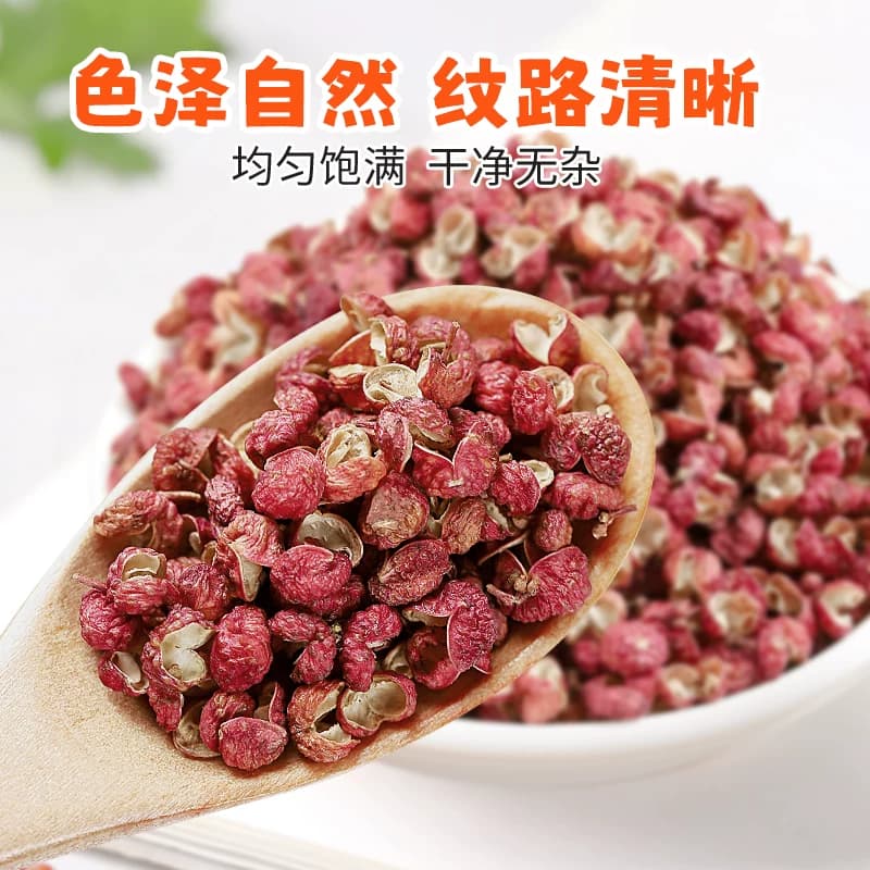 稻稻熊红花椒四川特麻花椒粒可搭配麻椒粉八角大料香叶桂叶青花椒 - 缩略图4