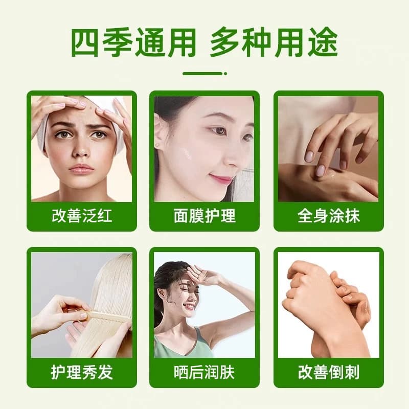 芦荟胶凝胶保湿补水晒后修护正品膏女男士专用面霜面膜祛脱毛痘印 - 缩略图4