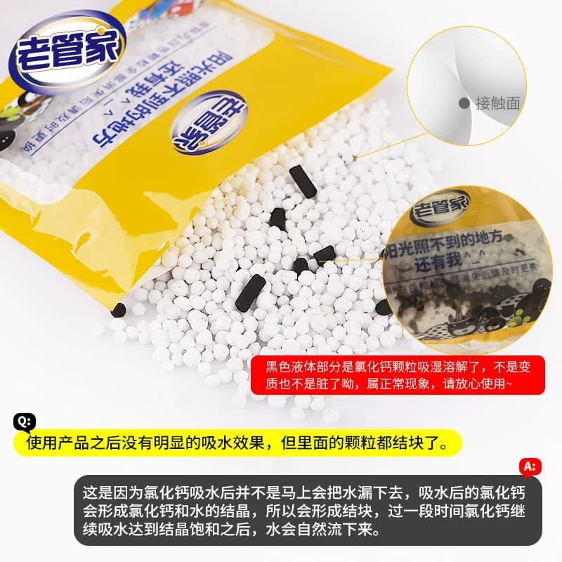 老管家可挂式除湿袋100g*6袋活性炭吸湿防潮防霉净味干燥剂除湿盒 - 缩略图2