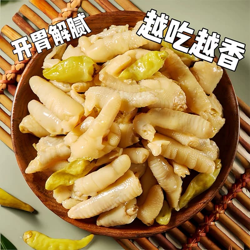 有友凤爪泡椒山椒味鸡爪夜宵追剧休闲解馋网红卤味鸡肉零食 - 缩略图5