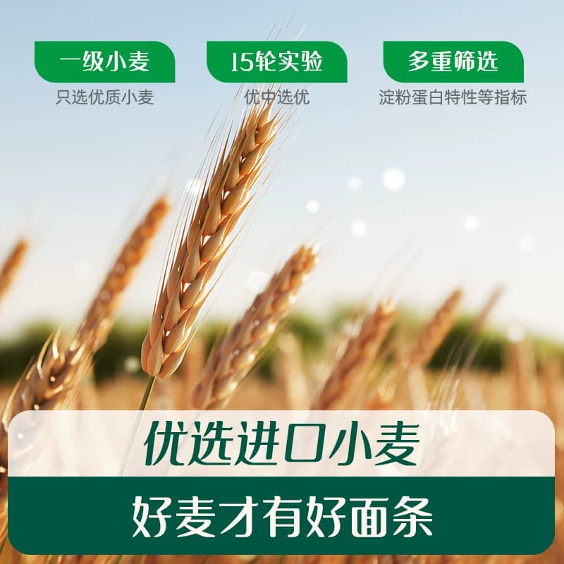 英氏婴儿面条粒粒面碎碎面线面宝宝面条辅食无添加食盐 - 缩略图2