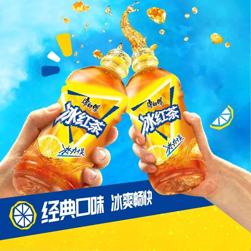 康师傅柠檬味冰红茶整箱0脂聚餐迷你瓶茶饮料 - 缩略图3