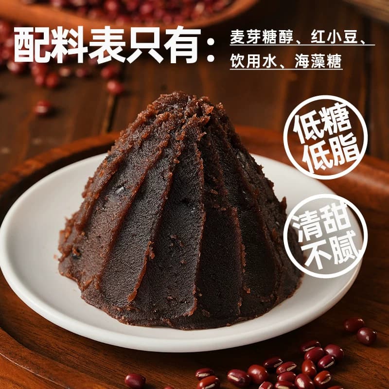 展艺无蔗糖水洗红豆沙馅赤红豆蛋黄酥面包汤圆粽子家用烘焙原料 - 缩略图2