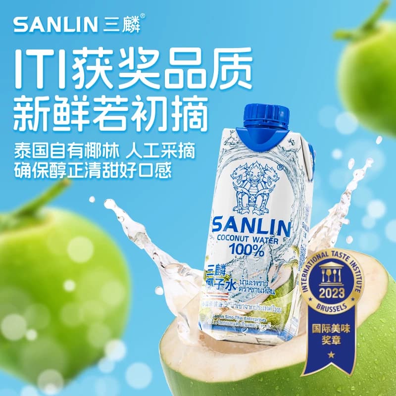 三麟100%椰子水含天然电解质泰国进口NFC椰青果汁330ml*12瓶 - 缩略图2