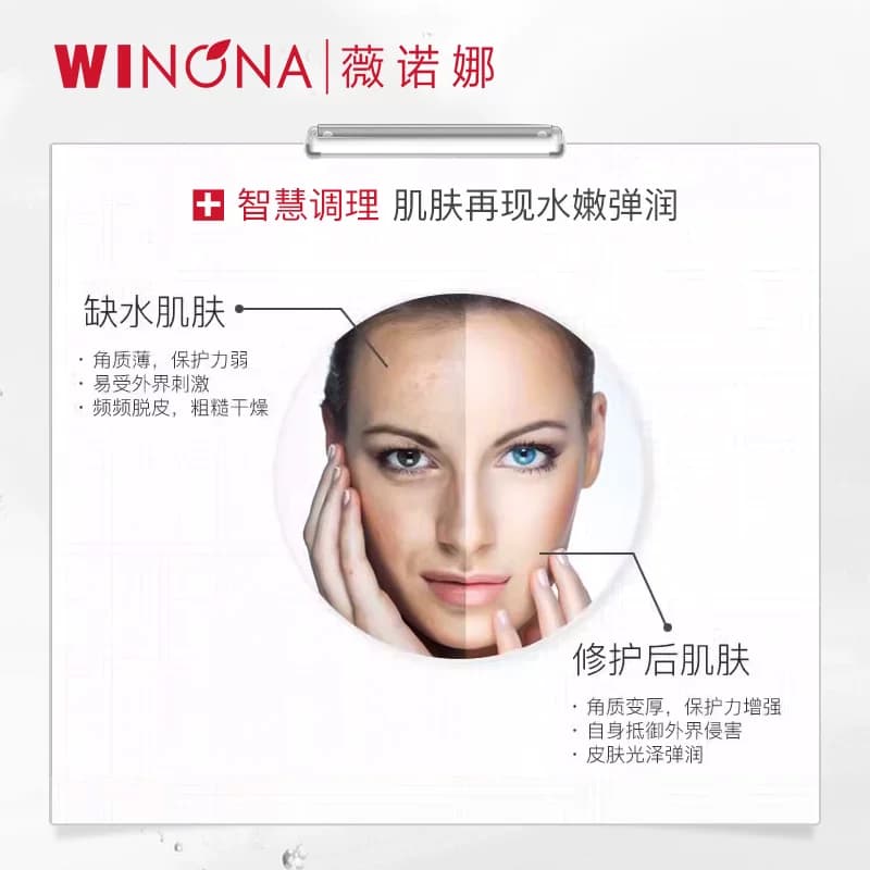 【详情领红包】薇诺娜透明质酸保湿修护精华水补水舒缓敏感肌 - 缩略图5