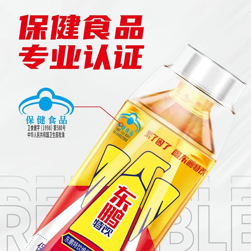 【张雪机车同款】东鹏特饮维生素功能饮料健身怕疲劳能量500ml*15 - 缩略图3