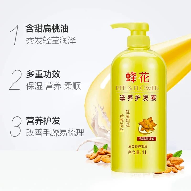 蜂花护发素润发乳含甜扁桃油女柔顺顺滑修护毛糙干枯滋养保湿润泽 - 缩略图2