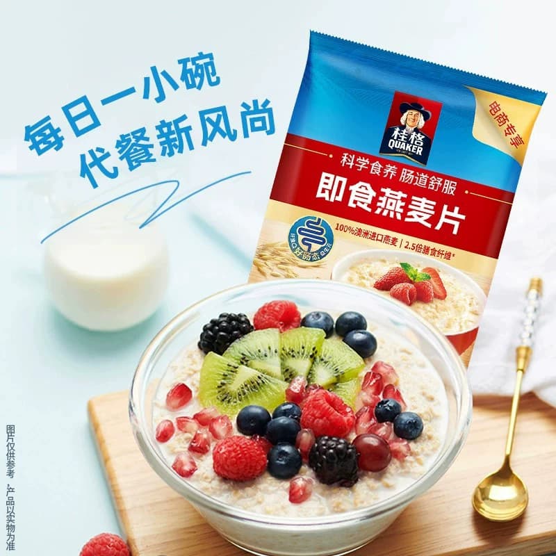 QUAKER/桂格原味即食燕麦片1478g*2袋营养冲饮燕麦片早餐代餐 - 缩略图4