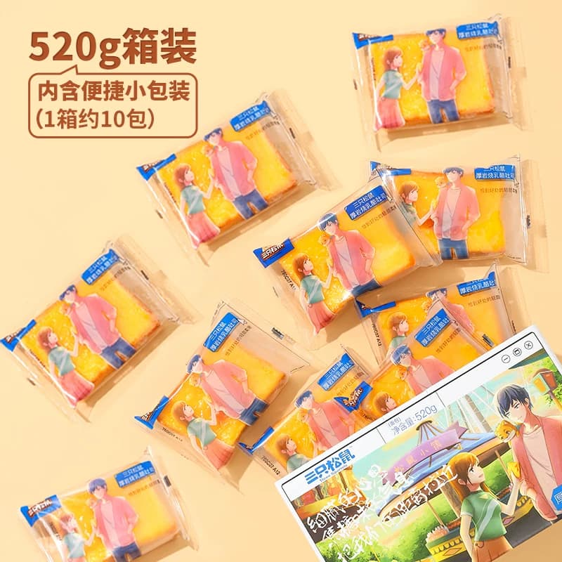 三只松鼠厚岩烧乳酪吐司盐焗面包氧气吐司早餐整箱代餐糕点零食 - 缩略图3