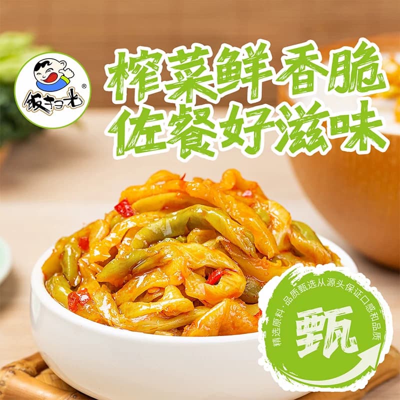 饭扫光榨菜丝脆爽红油小菜下饭菜下饭酱鲜脆嫩拌饭佐餐小菜400g - 缩略图4