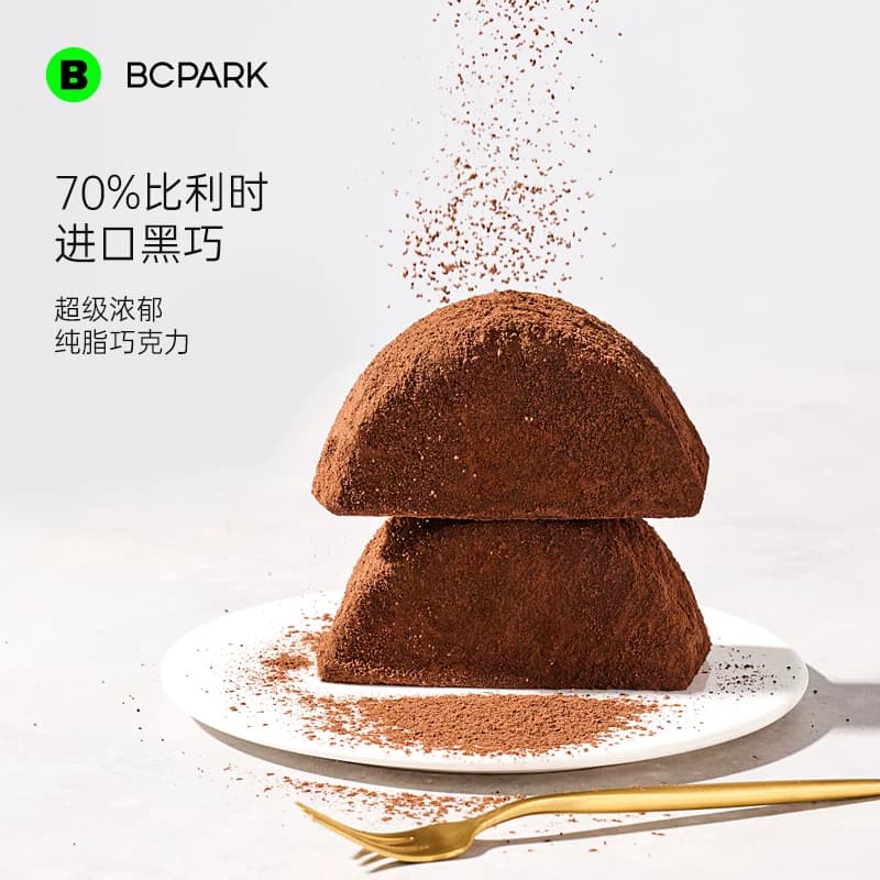 碧翠园巧克力泥巴派蛋糕零食可可黑巧抹茶夹心短保早餐面包甜点心 - 缩略图2