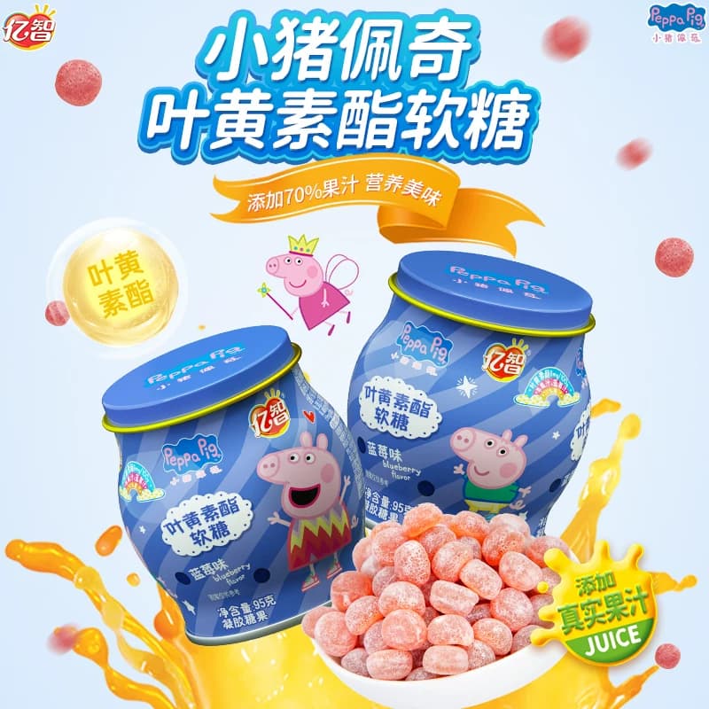 亿智小猪佩奇叶黄素软糖95g蓝莓糖果宝宝幼儿园六一儿童节零食 - 缩略图3