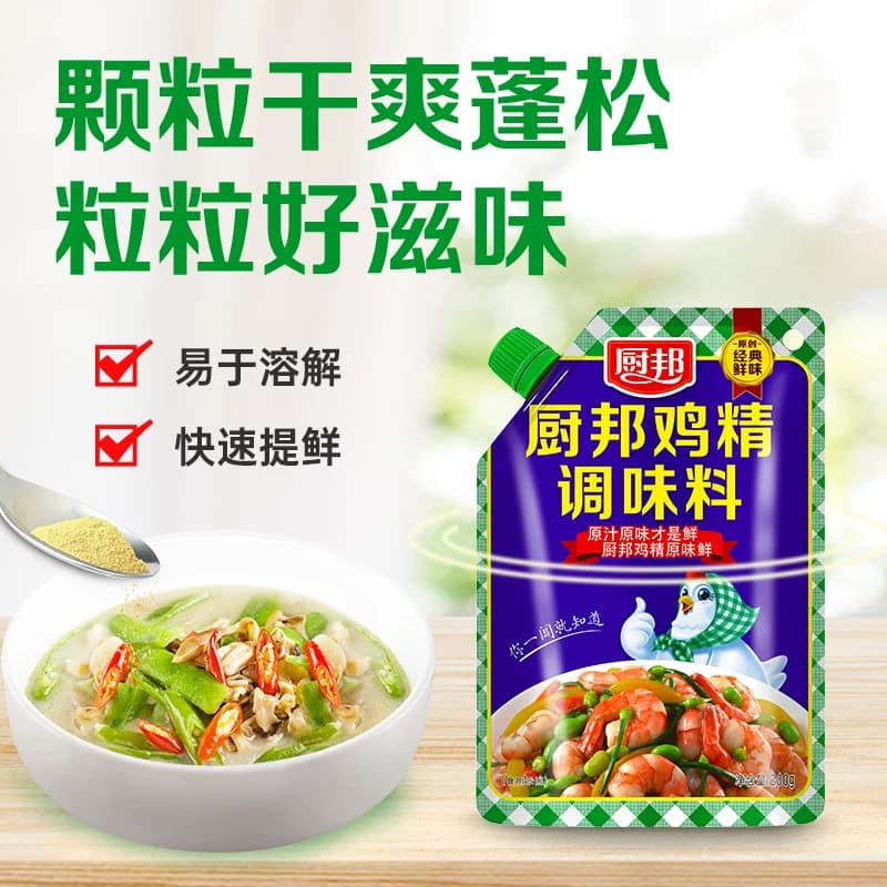 厨邦鸡精200g厨师调味料调料凉拌炒菜炖汤味精家用调味品 - 缩略图4