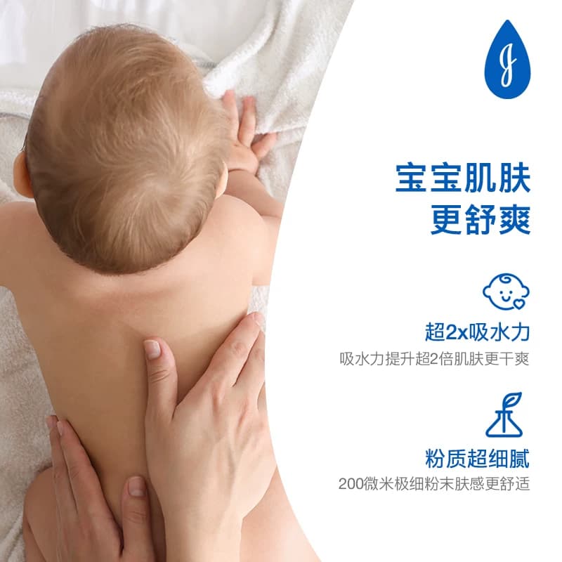 强生婴儿爽身粉新生婴儿专用儿童宝宝热痱子粉舒缓肌肤吸湿干爽 - 缩略图4