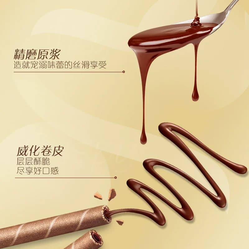德芙醇享原味丝滑牛奶巧克力注心饼干休闲追剧儿童小零食 - 缩略图4