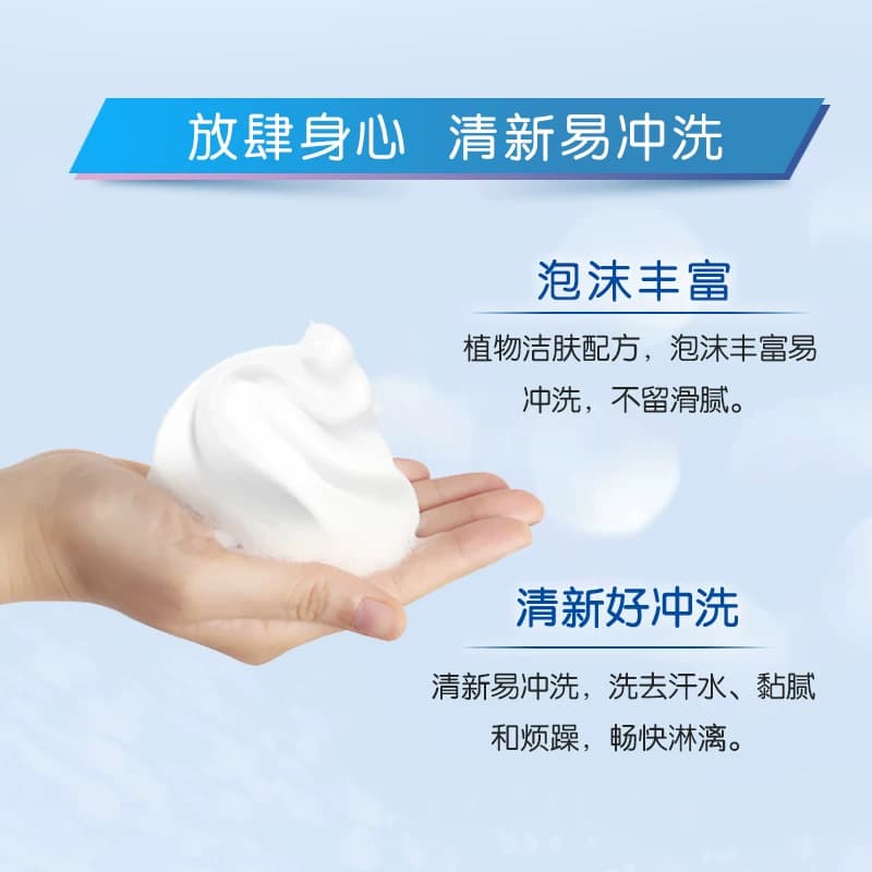 [秒杀]六神经典款沐浴露家庭装大容量持久留香润肤保湿补水沐浴乳 - 缩略图3