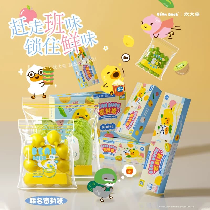 炊大皇食品级密封袋家用分装冰箱专用冷冻厚收纳袋塑封自封保鲜袋 - 缩略图4