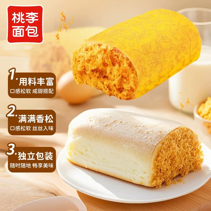 【短保】桃李鸡蛋香松肉松卷卷口袋小面包充饥零食品夹心面包整箱 - 缩略图2