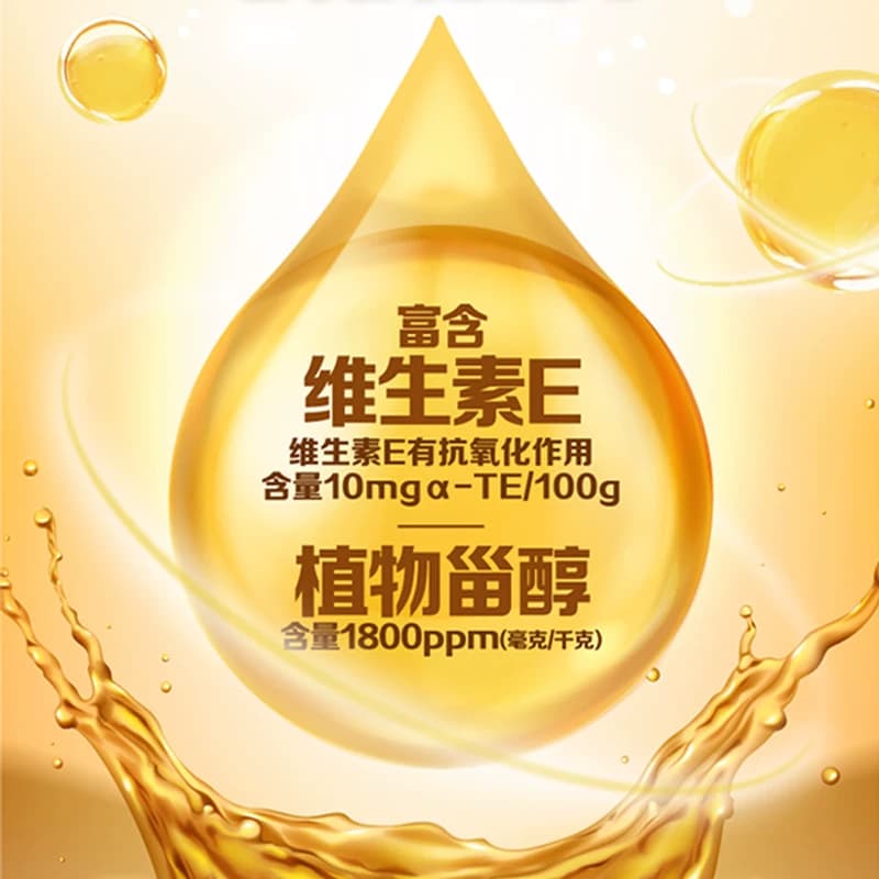 金龙鱼葵花籽食用植物调和油5L*4桶整箱装 - 缩略图4