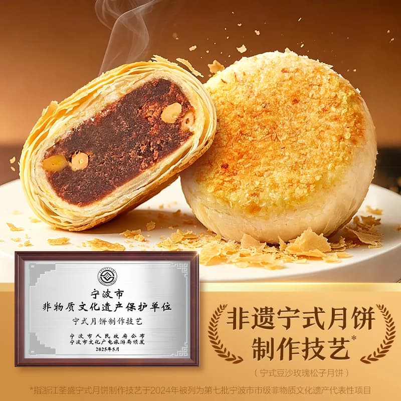 良品铺子良辰团圆月中秋节月饼礼盒送礼传统低糖糕点心月饼团购 - 缩略图4