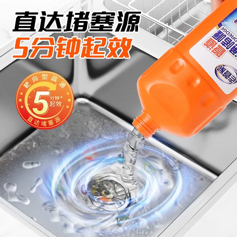 老管家管道疏通剂1kg强力溶解厨房下水道厕所马桶堵塞除臭神器 - 缩略图2