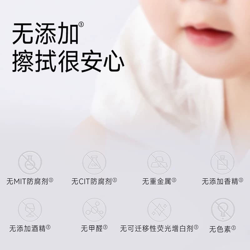 【下拉享优惠】洁柔婴儿湿巾小奶皮80片6包母婴娇嫩肌可用实惠装 - 缩略图4