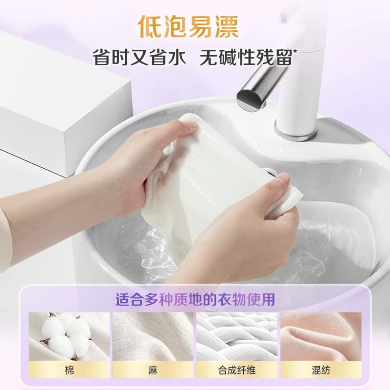 【下拉享优惠】立白椰油增白皂226g*4块超值装高效除菌 去渍亮白 - 缩略图5