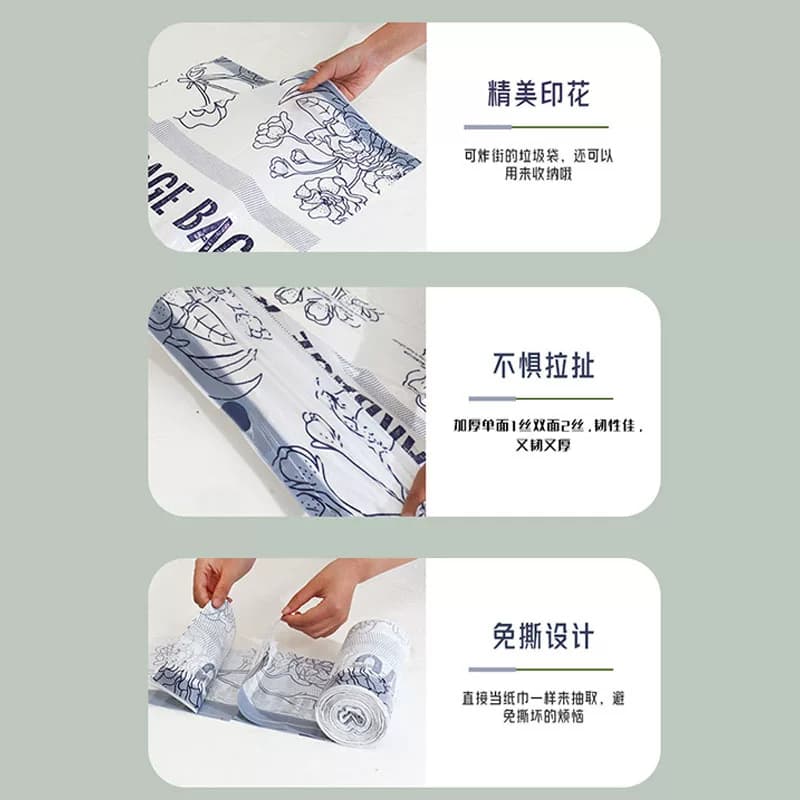 利得免撕印花抽绳垃圾袋加厚厨房家用馥郁花45*50cm*100只双面2丝 - 缩略图4