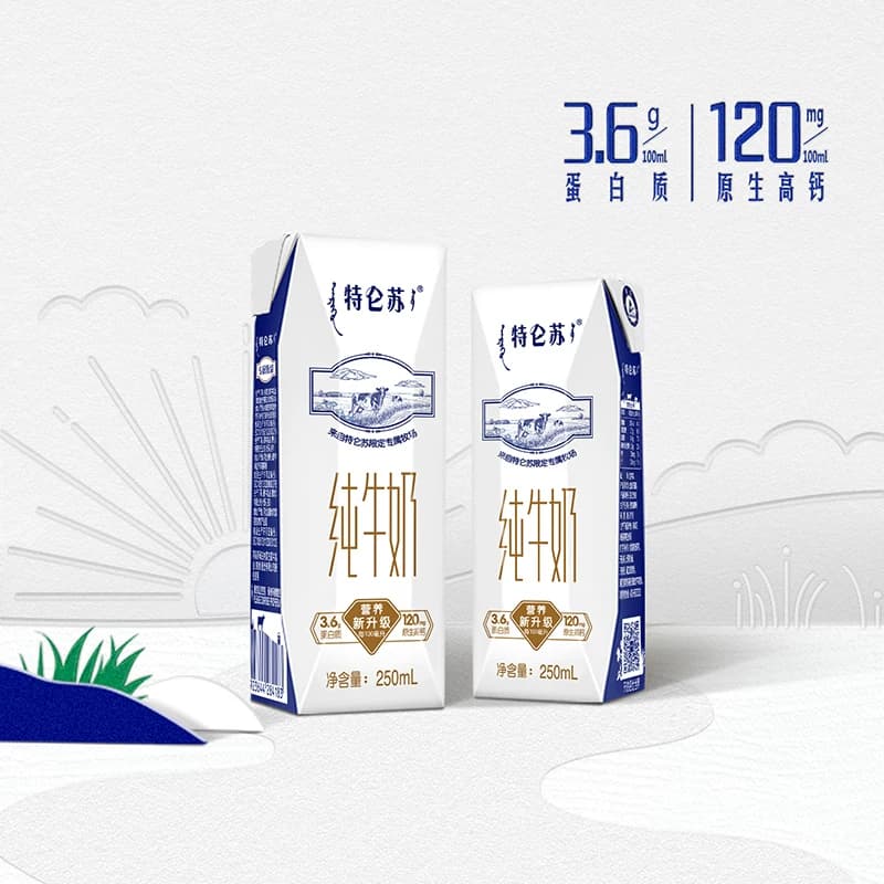 蒙牛特仑苏早餐纯牛奶250ml*16包高端品质 - 缩略图4