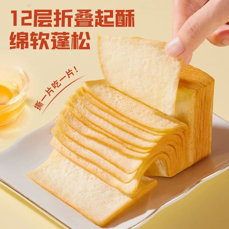 盼盼水牛乳千层吐司面包整箱早餐食品代餐蛋糕点心零食 - 缩略图3