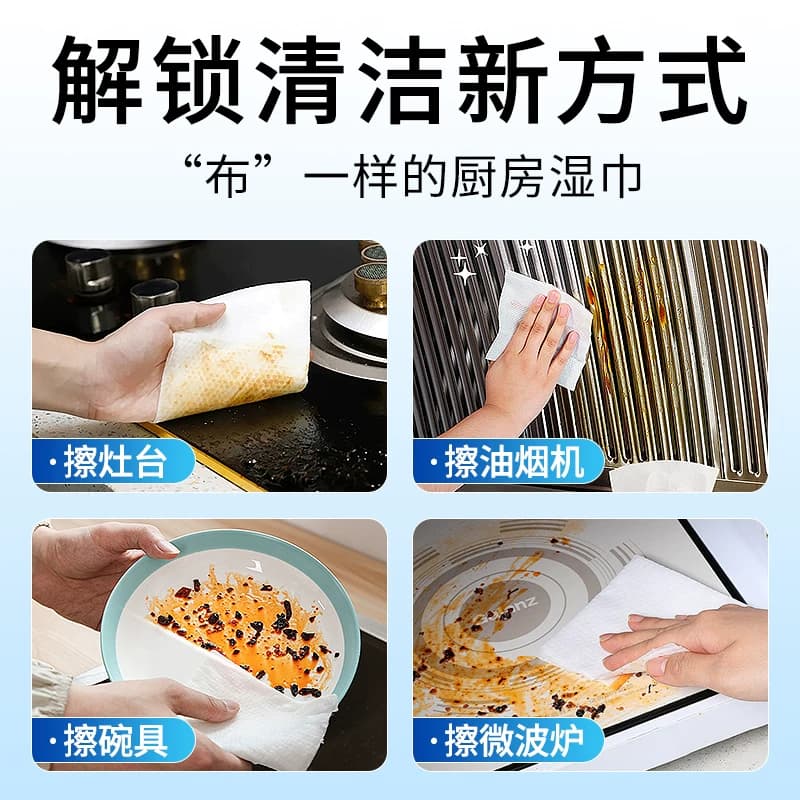 Repharm厨房清洁湿巾除油去油一次性抹布厨房湿巾纸加大加厚90抽 - 缩略图5