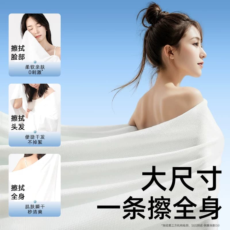 【旅行爆款】德佑一次性浴巾独立装加长旅行吸水速干加厚款便携装 - 缩略图2