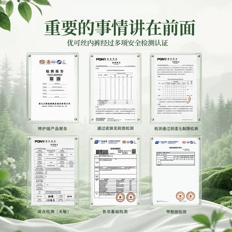 【下拉详情补贴】德佑一次性内裤7A级抗菌免洗月子产妇日抛女出差 - 缩略图2