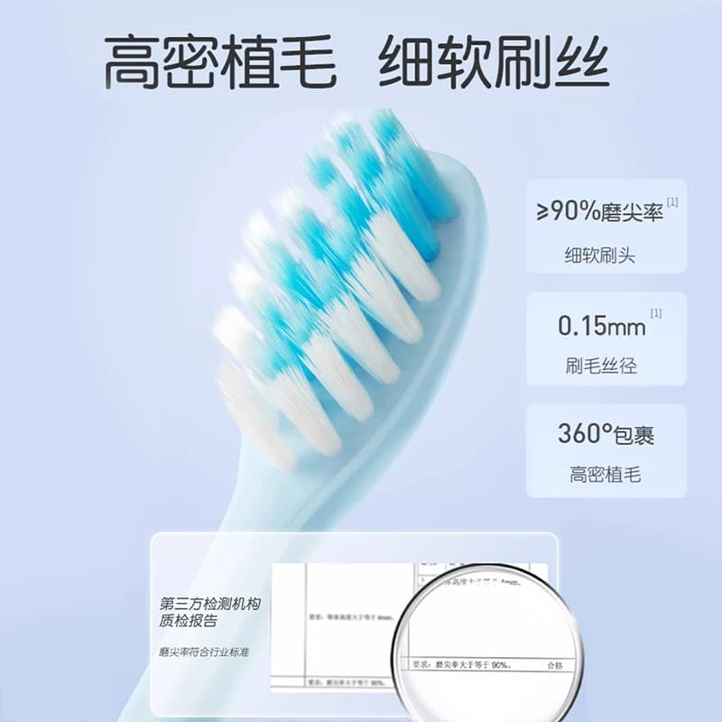 舒客宝贝儿童牙刷宝宝护齿软毛小头吸盘清洁2-6-10-12岁学生软毛 - 缩略图4
