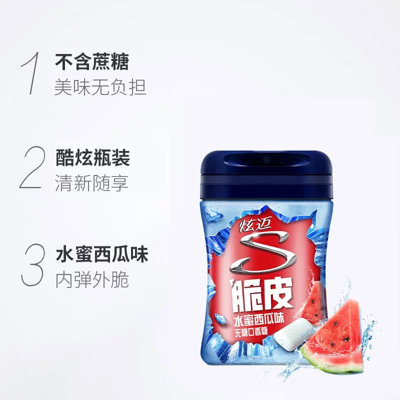 炫迈水蜜西瓜味无糖口香糖果瓶薄荷持久清新口气凑单零食 - 缩略图3