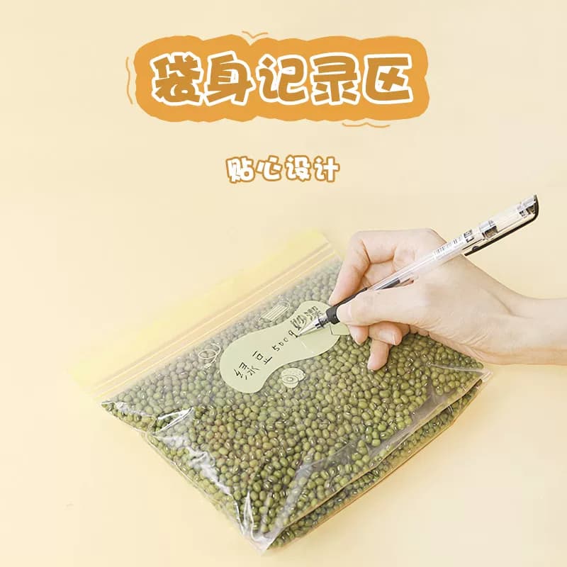 妙洁保鲜袋食品级站立密封口中药分装家用冷冻中号小号70只密实袋 - 缩略图3