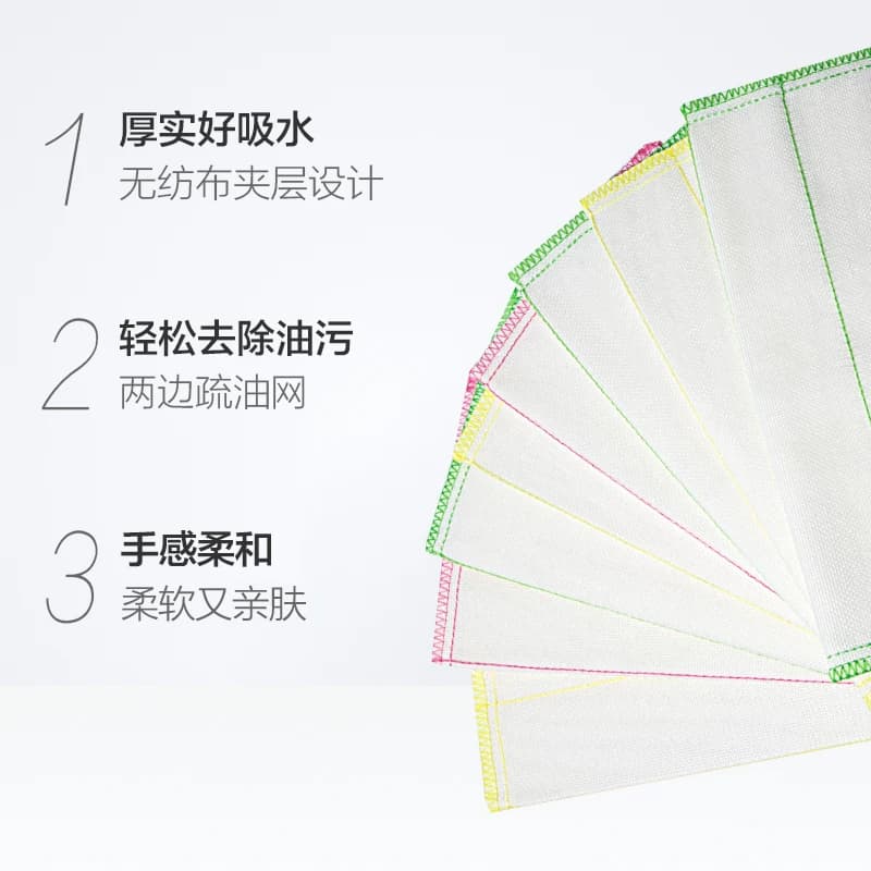 妙洁绵柔抹布百洁布厨房抹布易吸水不易掉毛不易沾油家务清洁 - 缩略图3