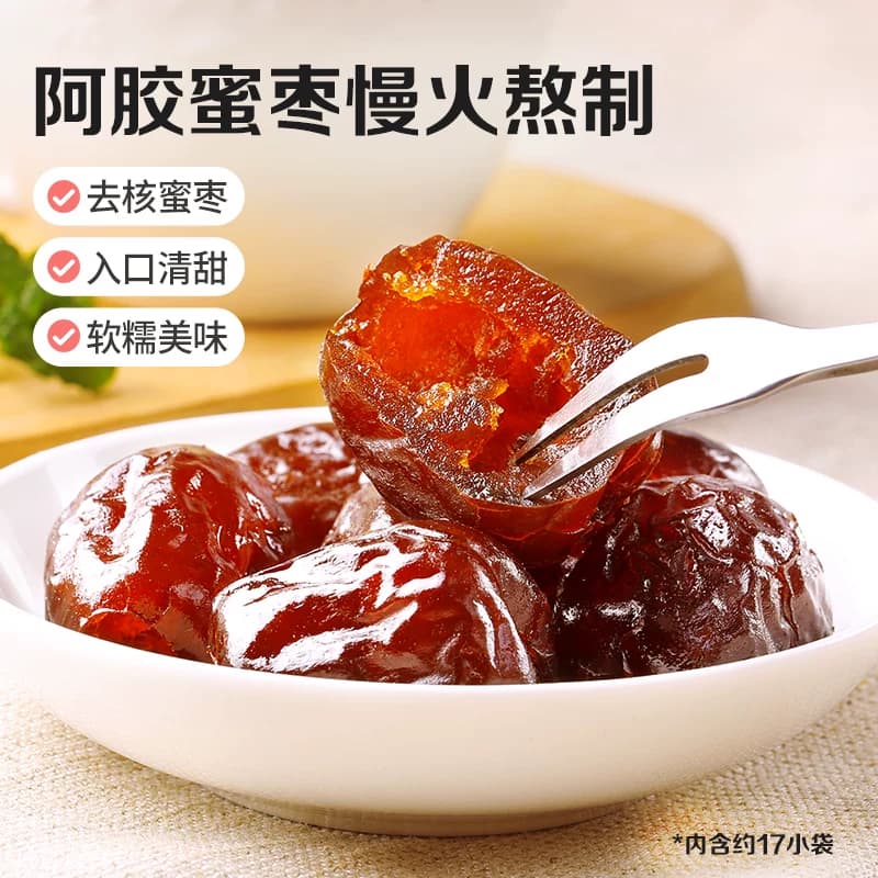 百草味阿胶蜜枣蜜饯果脯无核金丝蜜枣去核椰枣红枣端午节包粽子 - 缩略图3