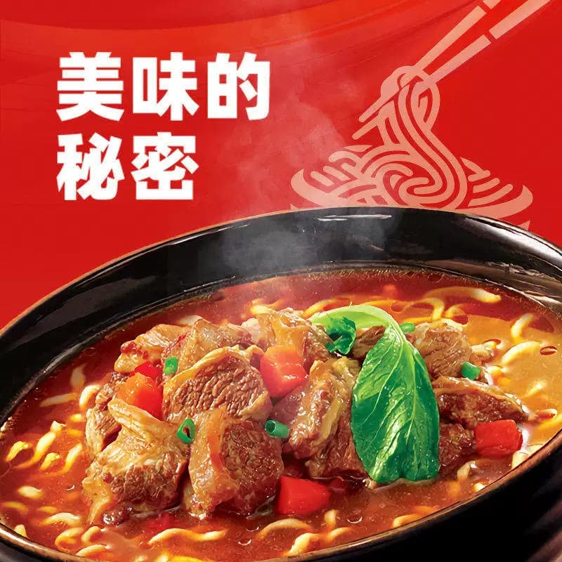 康师傅方便面经典红烧牛肉面袋装整箱装泡面速食 - 缩略图2