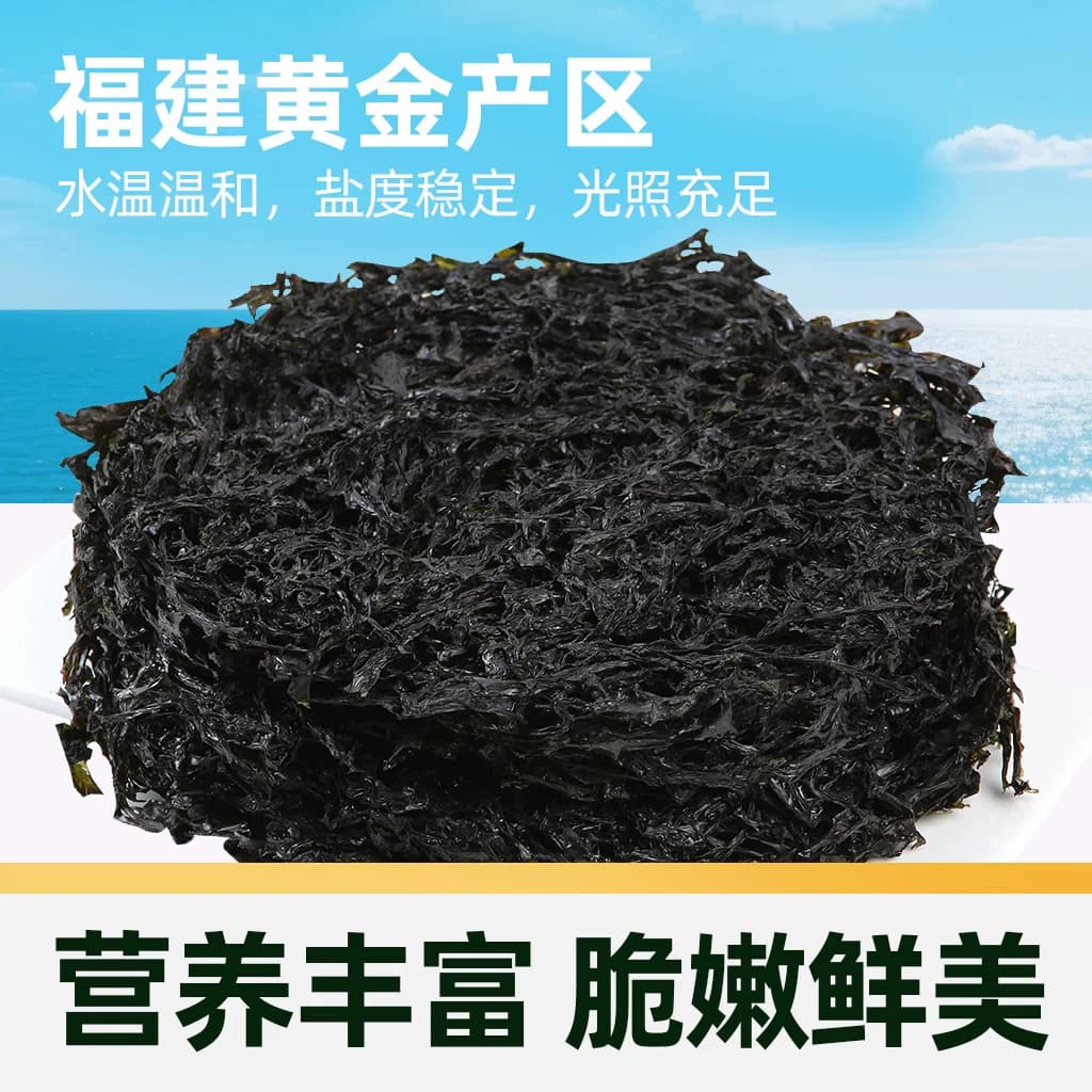 猫超臻选深海头水紫菜干阿一波幼嫩无沙紫菜蛋花汤配虾皮含调料包 - 缩略图3